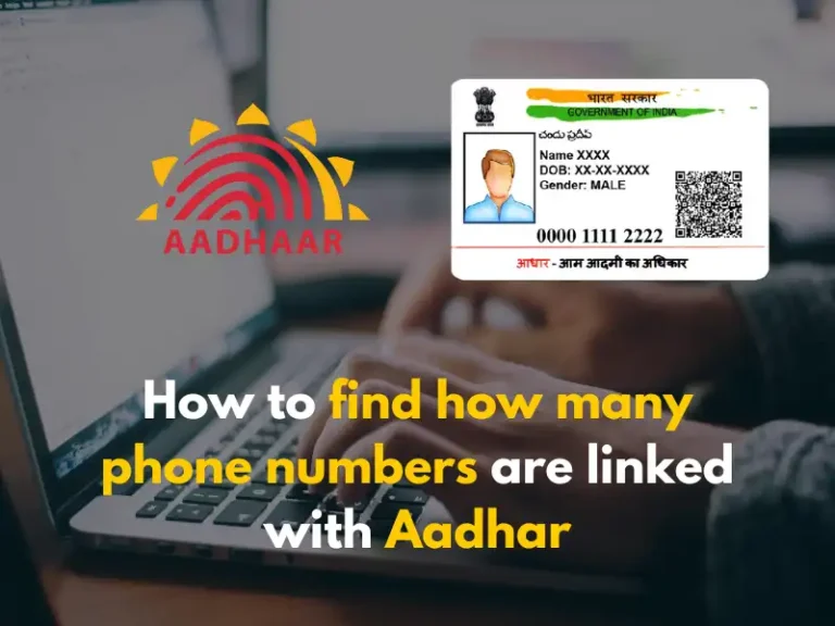How to find how many mobile numbers are linked with Aadhar